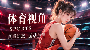 运动课堂主题插图